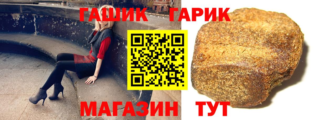 ГАШ индика сатива  ГАШИШ  Углич  Вход с VPN  купить наркотики сайты  ГАШ убойный 