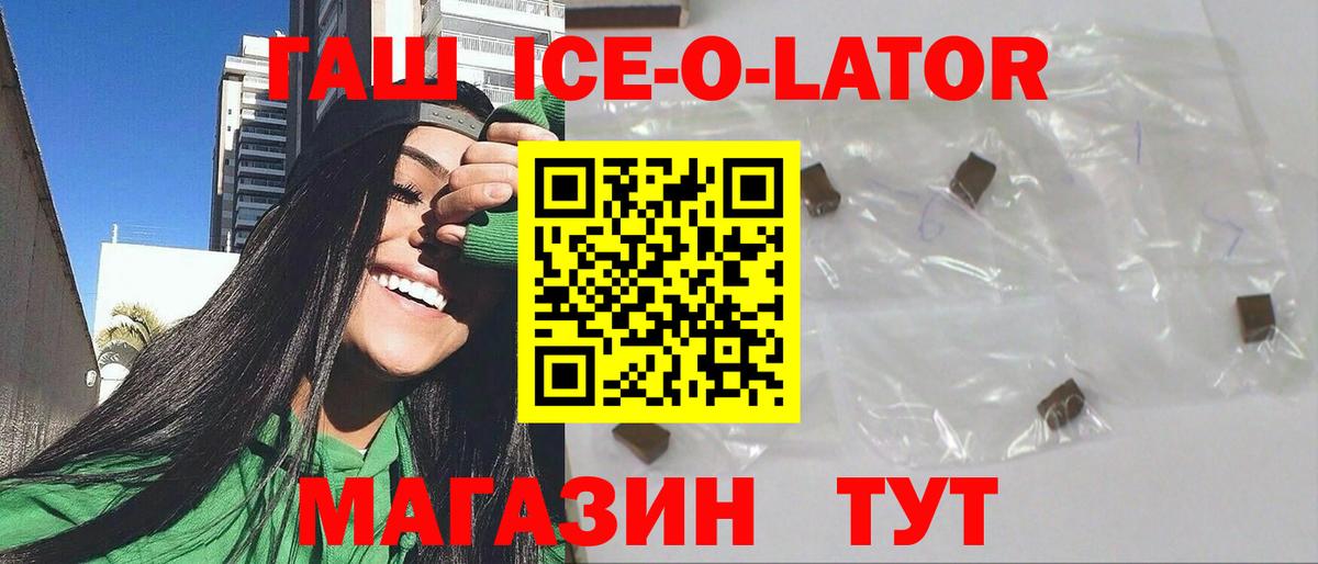 Гашиш VHQ Углич