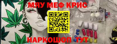 альфа пвп VHQ Кумертау