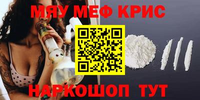 альфа пвп VHQ Кумертау