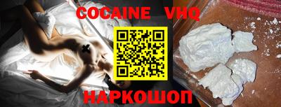альфа пвп VHQ Кумертау