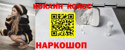 гашиш Кунгур