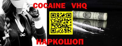 альфа пвп VHQ Кумертау