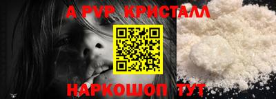 а пвп мука Кулебаки