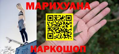 гашиш Кунгур
