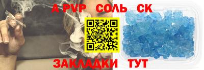 альфа пвп VHQ Кумертау