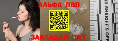 а пвп мука Кулебаки