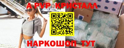 альфа пвп VHQ Кумертау