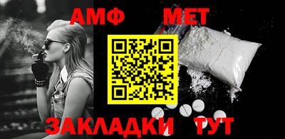 альфа пвп VHQ Кумертау
