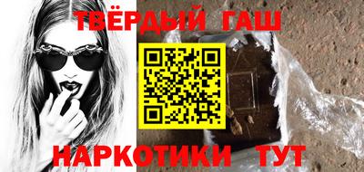 альфа пвп VHQ Кумертау