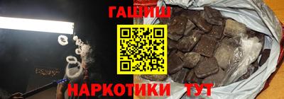 гашиш Кунгур