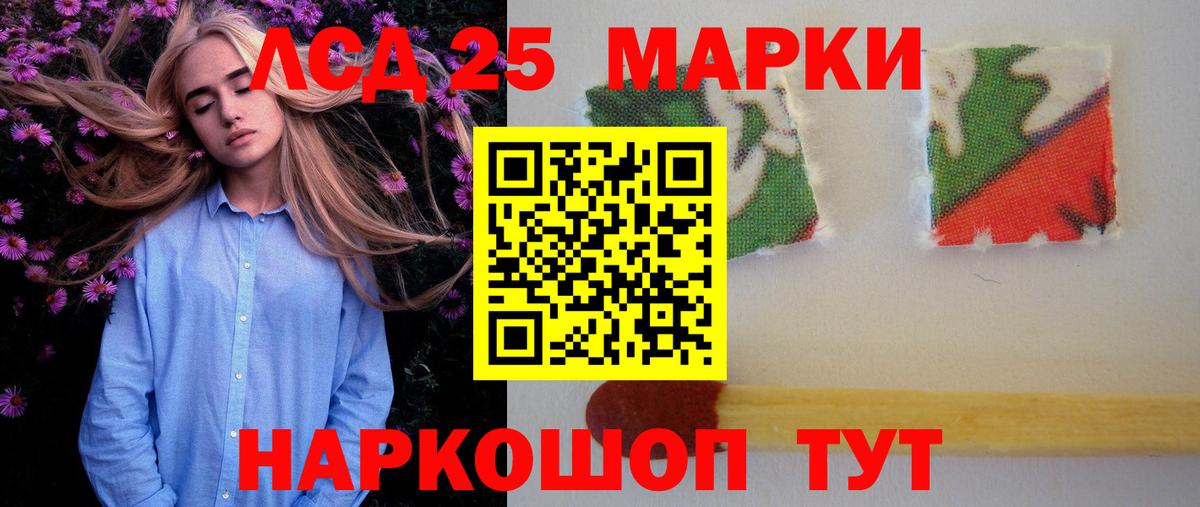 Углич  ЛСД экстази кислота  Вход с VPN 