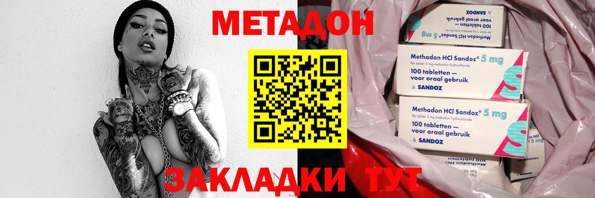 МЕФ Углич