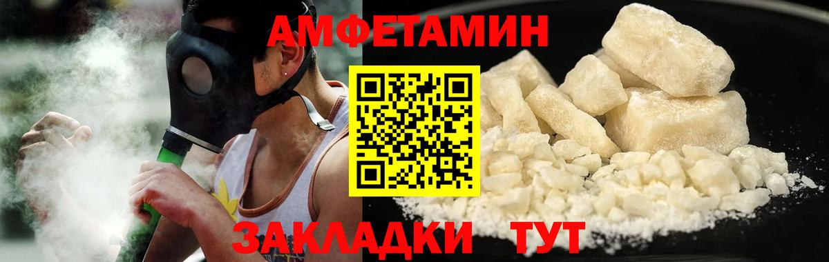 Углич  Первитин мет  Вход с VPN  Первитин мет 