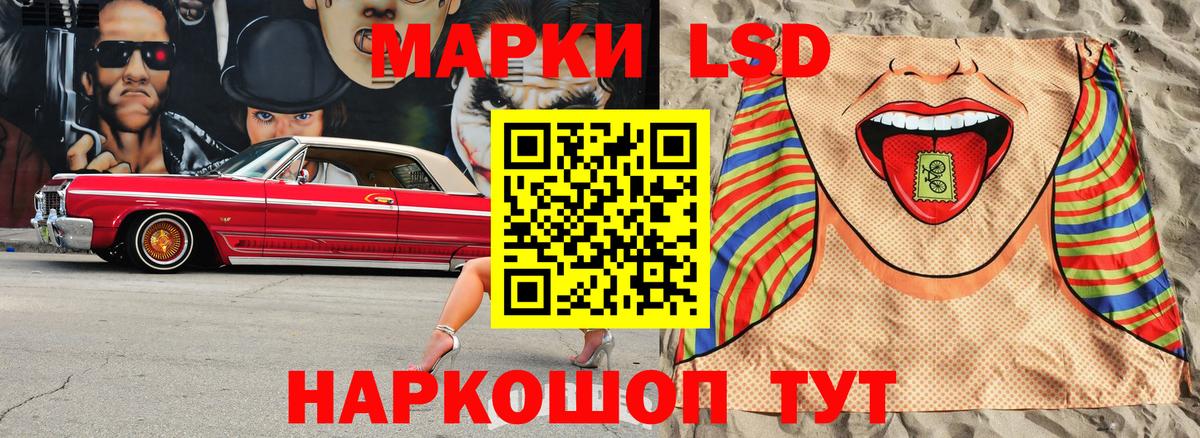 Марки NBOMe 1,8мг  Вход с VPN  Углич 