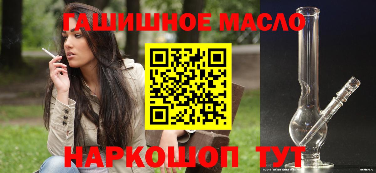 Дистиллят ТГК вейп Углич