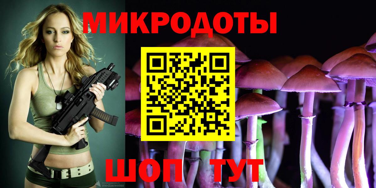 Псилоцибиновые грибы мухоморы Углич