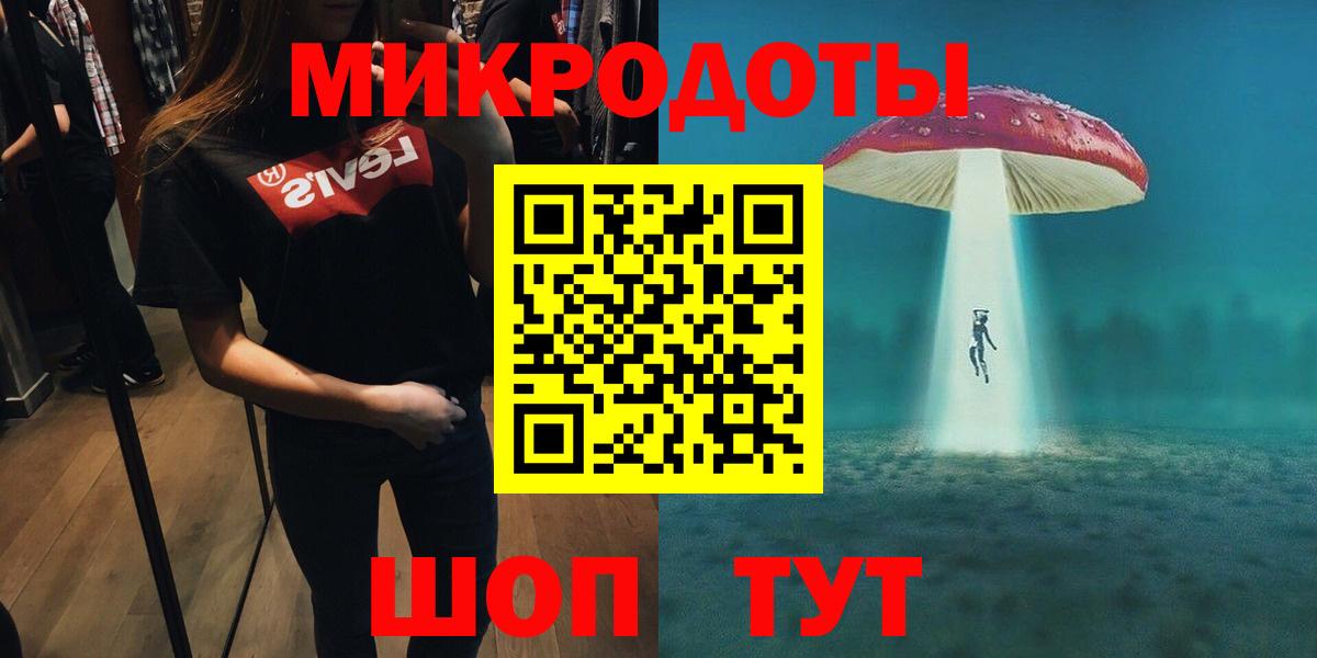 Углич  где продают наркотики  Галлюциногенные грибы мицелий  Вход с VPN  Псилоцибиновые грибы Psilocybine cubensis 