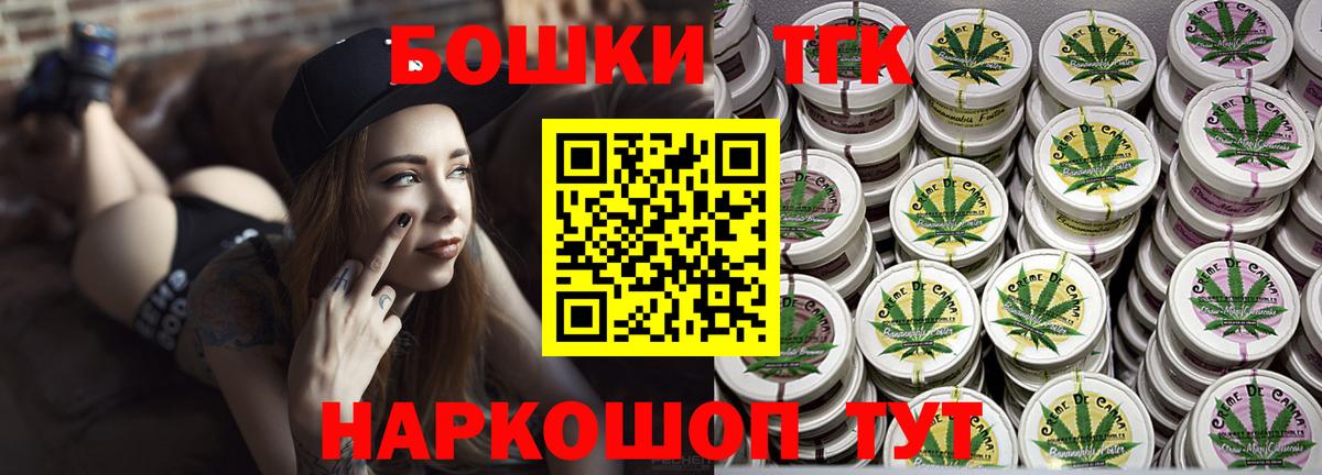 Бошки Шишки тримм  Шишки марихуана семена  Марихуана индика  Углич  Вход с VPN 