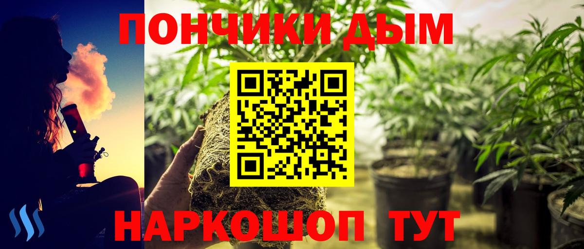 НБОМе  Бошки Шишки  Меф   Меф МЯУ МЯУ  Вход с VPN  Углич  Гашиш  Кокаин  ЭКСТАЗИ 